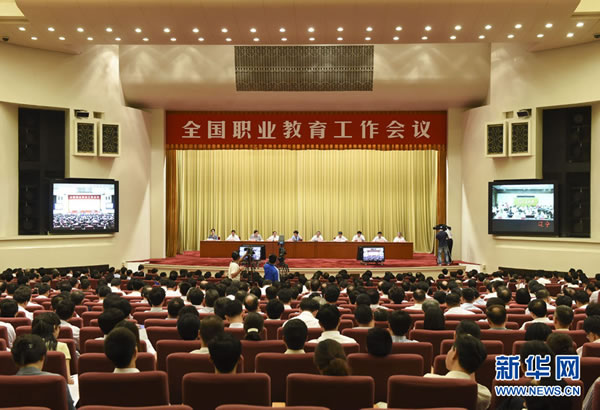 6月23日至24日,全國職業(yè)教育工作會議在北京召開。這是23日拍攝的大會會場。 新華社記者 李學仁 攝.jpg
