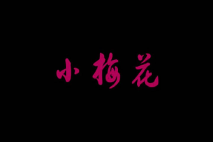 關(guān)心扶貧，潛心教育，不忘初心。