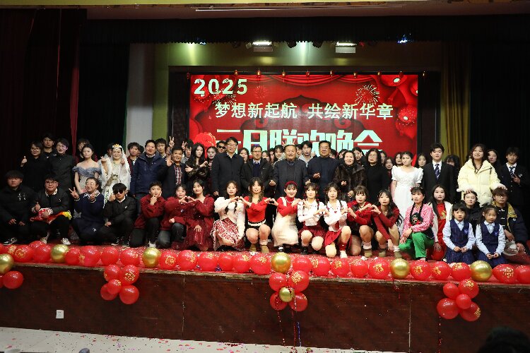 夢(mèng)想新起航 共繪新華章//西北職專(zhuān)2025年迎新暨文藝展演晚會(huì)